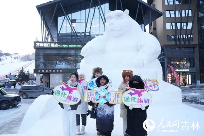 游客在通化萬峰雪街合影留念。人民網記者 李洋攝