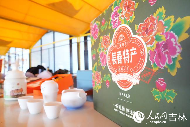 長春天定山雪街展示的文創產品。人民網記者 李洋攝