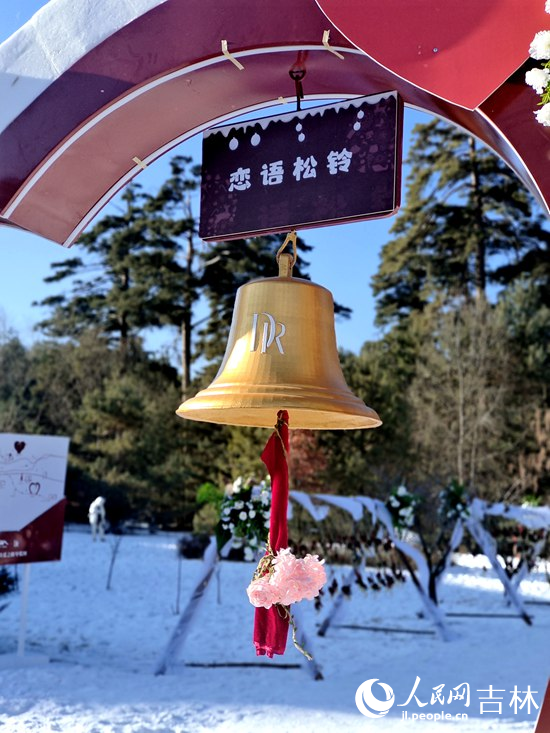 戀語松鈴的敲響，浪漫就愛當下。人民網記者 關思聰攝