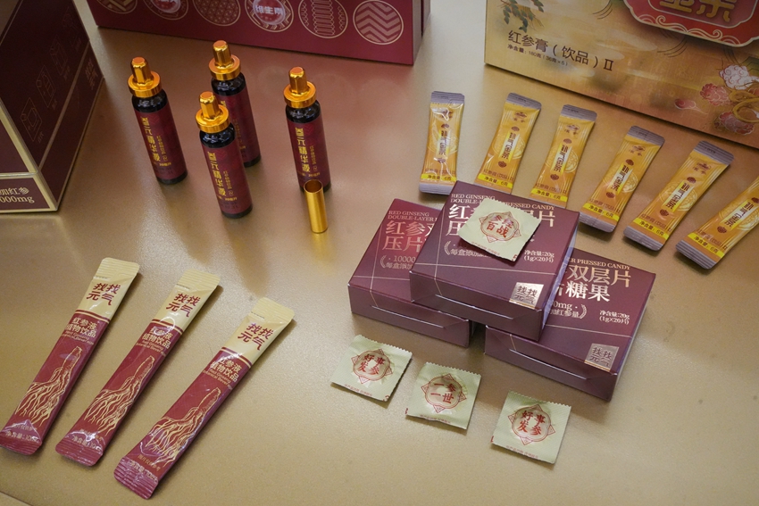 人參產品展示。