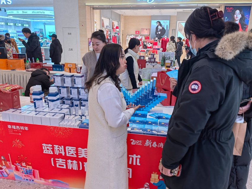 人參產品展區。