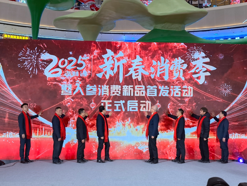 活動正式啟幕。