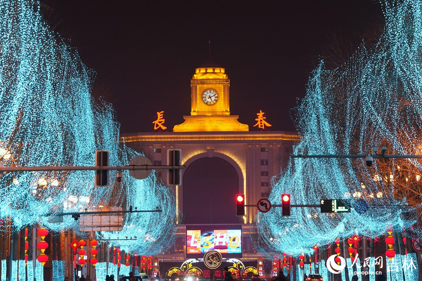 在長春市火車站站前廣場,璀璨的燈光點亮了城市夜晚,充滿喜慶的年味。人民網記者 李洋攝