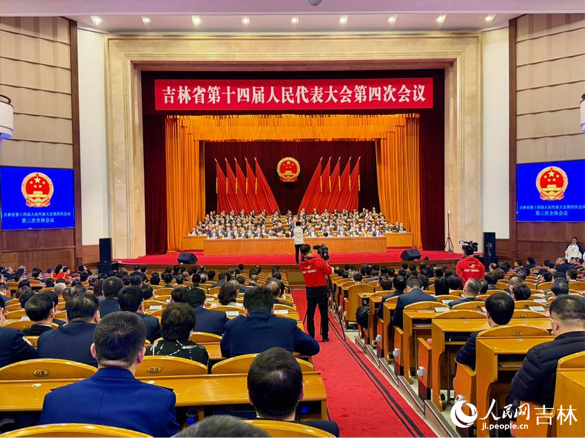 1月17日下午，吉林省第十四屆人民代表大會第四次會議閉幕。人民網記者 李思玥攝