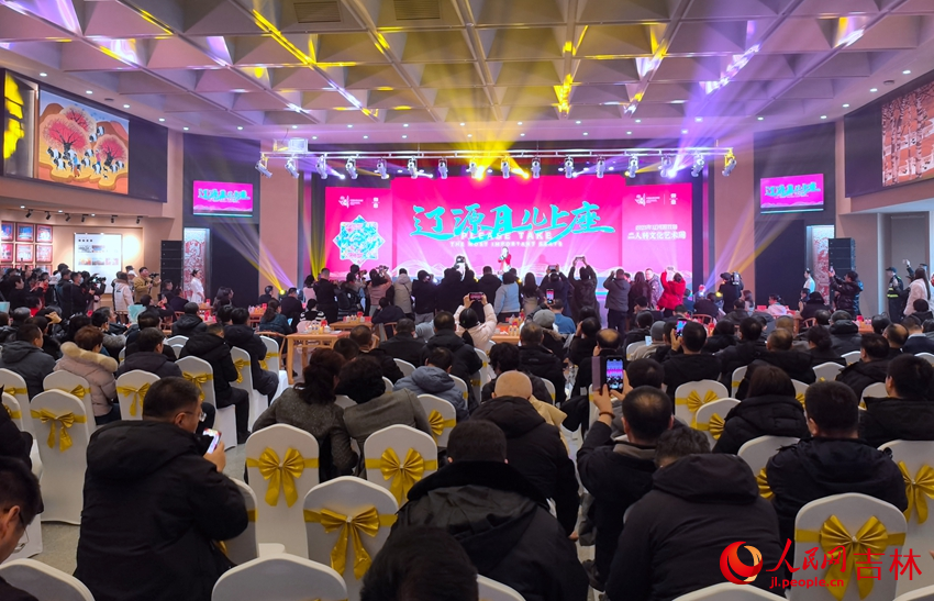 開幕式現場。人民網記者 馬俊華攝