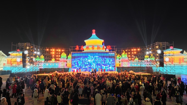 長春冰雪新天地。