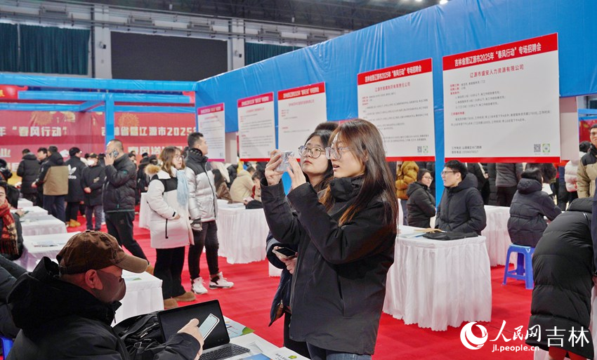 求職者用手機記錄下適合自己的工作崗位。人民網記者 王海躍攝