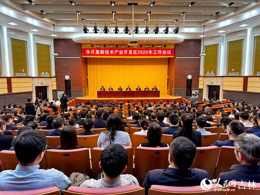 會議現場。人民網記者 李思玥攝