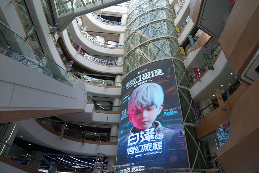 3月17日，人民網“夢幻靈境”長春AI展演中心正式啟用。人民網記者 李洋攝