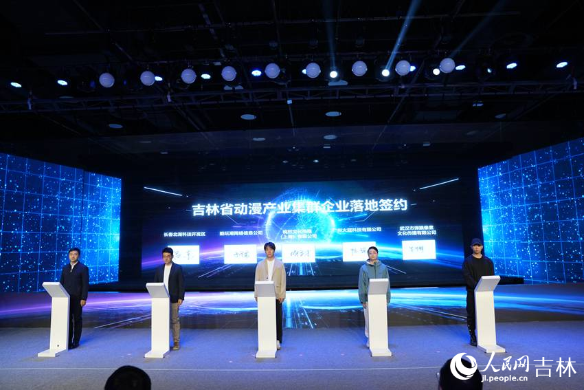 長春北湖科技開發區黨工委書記呂東與四家企業進行了集中簽約。人民網記者 李洋攝