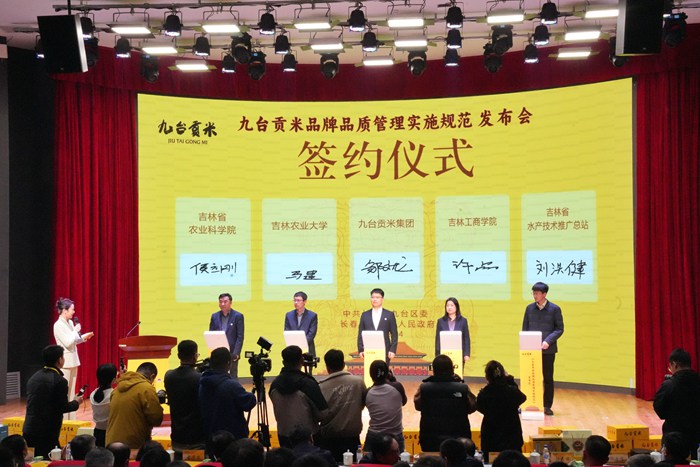 現場簽約環節。人民網記者 李洋攝