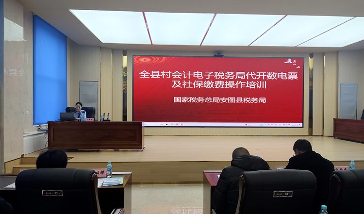 問題“秒回”、業務“秒辦”！看安圖稅務如何打通鄉村辦稅“最后一公里”