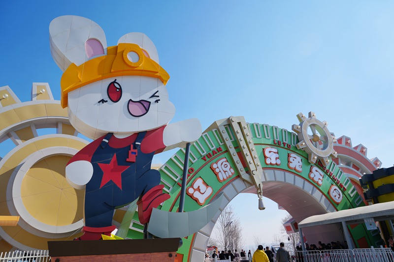 樂園景觀。人民網記者 李洋攝