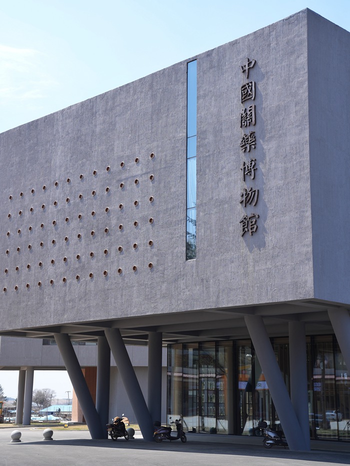 遼源關藥博物館。人民網記者 李洋攝