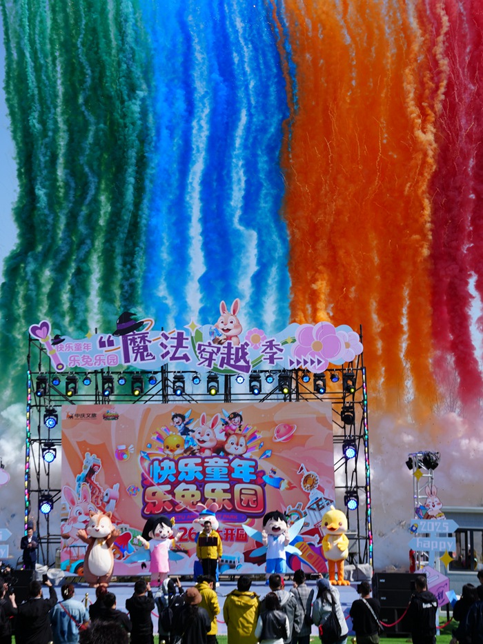 4月26日，樂兔樂園煥新升級正式開門迎客。人民網記者 李洋攝