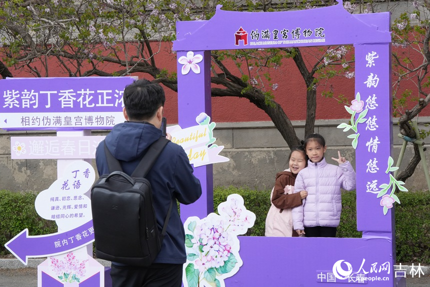 小朋友在丁香畫框中合影留念。人民網記者 李洋攝