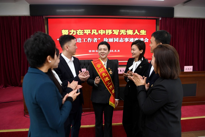 2025年5月8日，“全國先進工作者”徐麗同志在事跡座談會后和同事們交流工作感悟和體會。