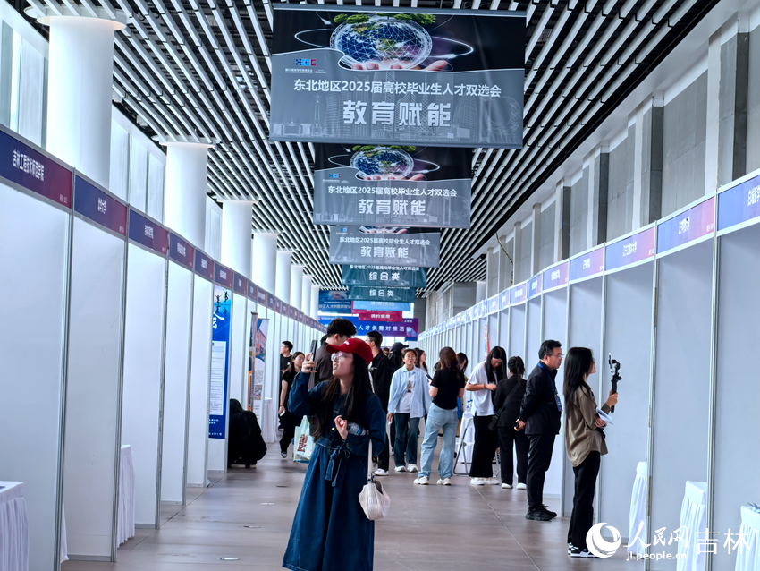 活動現場。人民網記者 王海躍攝