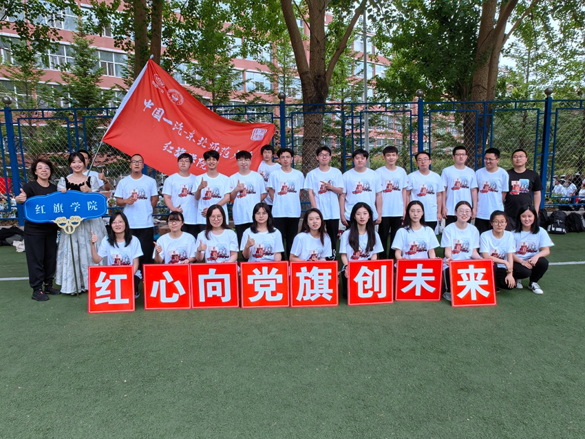 運動會學生風采。