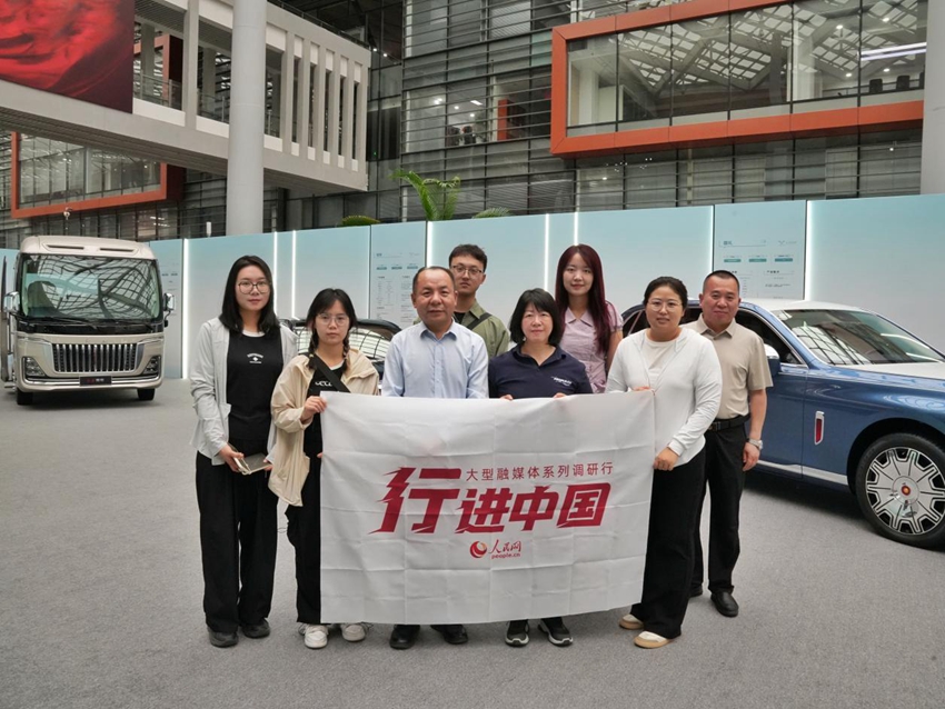 人民網“行進中國”大型融媒體系列調研行走進中國一汽。人民網記者 李洋攝