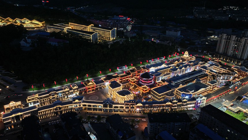 通化龍興里文旅小鎮。人民網記者 李洋攝