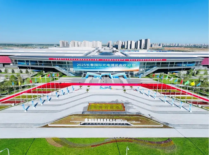 長春光博會現場。（主辦方供圖）