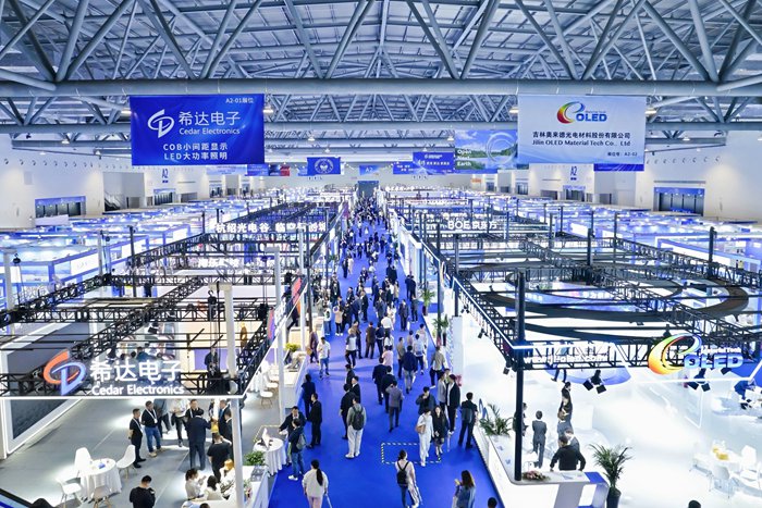 2025長春國際光電博覽會現場。（主辦方供圖）