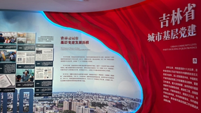 行進中國｜“一線聲音”講透基層治理“密碼”“傳遞聲音、傳授方法、傳承精神”。吉林長春社區干部學院用“一線聲音”講透基層治理的“密碼”。