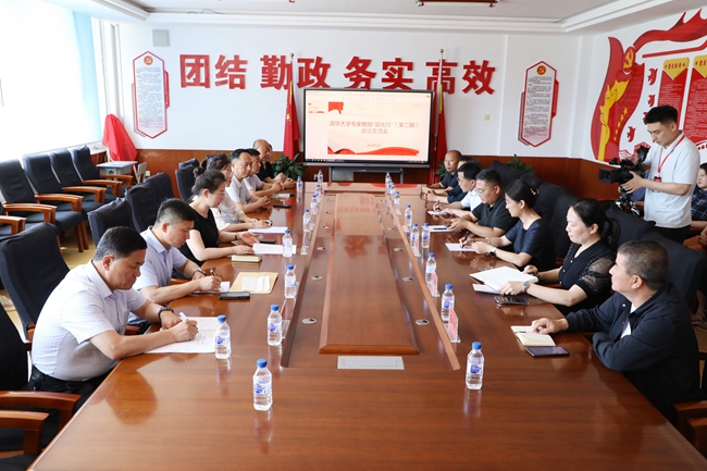 教育專題座談會召開。