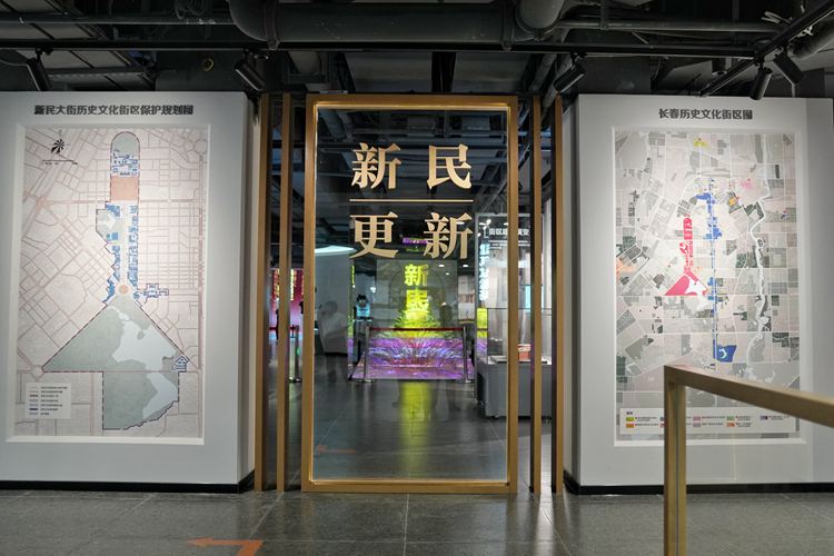 《新民更新》展廳。人民網記者 李洋攝