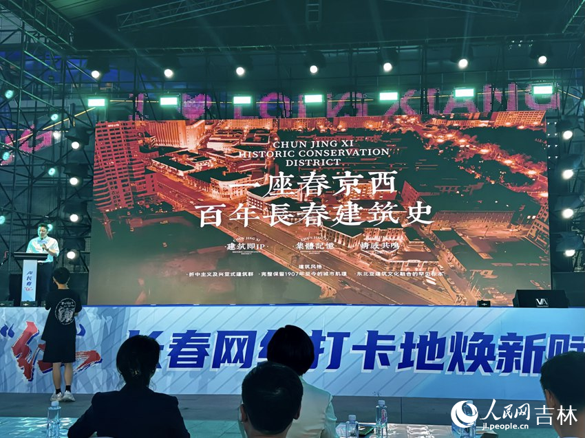 北京大街西歷史文化街區推介。人民網記者 李思玥攝