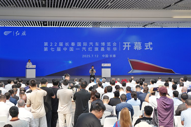 第七屆中國一汽紅旗嘉年華活動現場。人民網記者 李洋攝