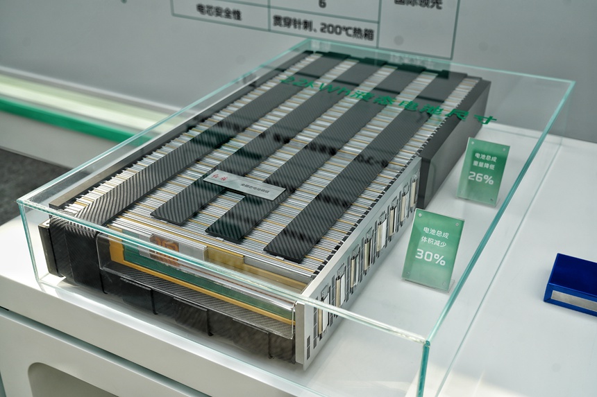 紅旗全固態電池模組。人民網記者 李洋攝