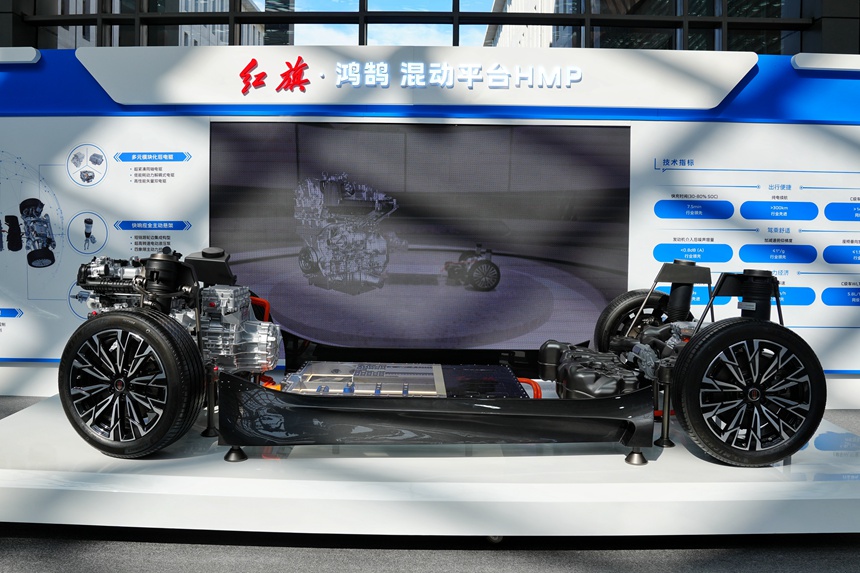 紅旗·鴻鵠混動平臺HMP。人民網記者 李洋攝