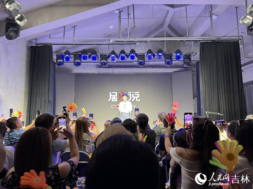 演出現場。人民網記者 李思玥攝