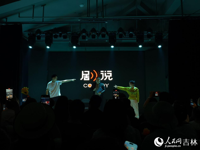 Sketch秀《這個租客有點怪》。人民網記者 李思玥攝