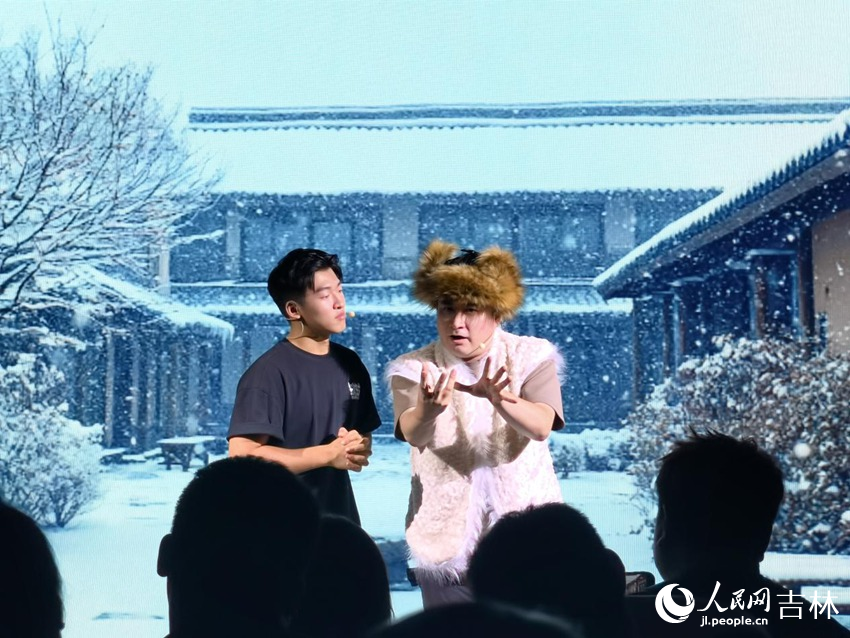 《長白山下》深情講述吉林本土故事。人民網記者 李思玥攝