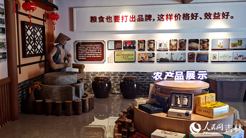 光東村史館。人民網記者 王帝元攝