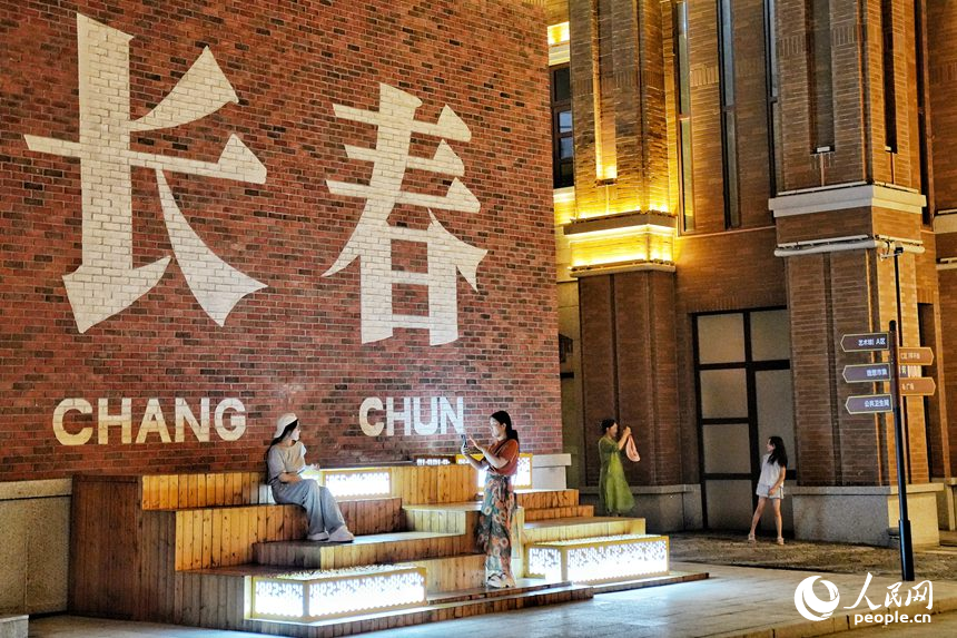 游客在春京西文旅街區拍照留念。人民網記者 李洋攝