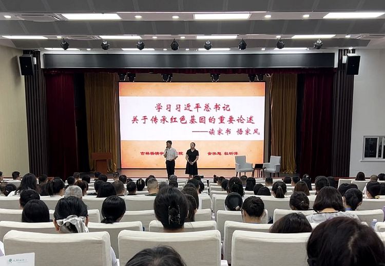 情感教學：讀家書、悟家風