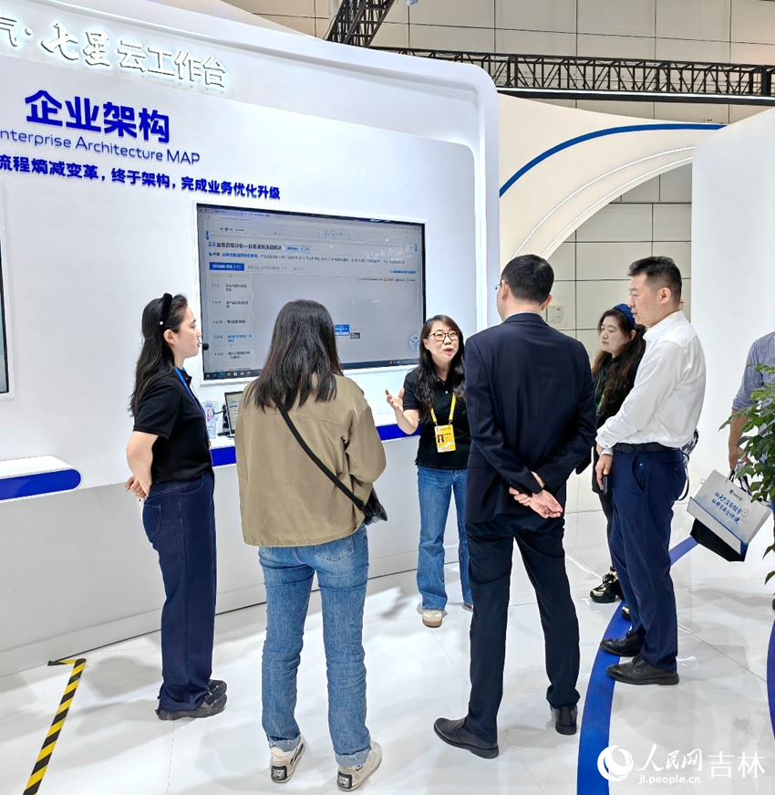 在第八屆數字中國建設峰會上，工作人員介紹“一汽·七星云工作臺”。人民網記者 馬俊華攝