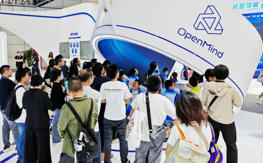 第八屆數字中國建設峰會上中國一汽OpenMind吸引觀眾駐足。中國一汽供圖