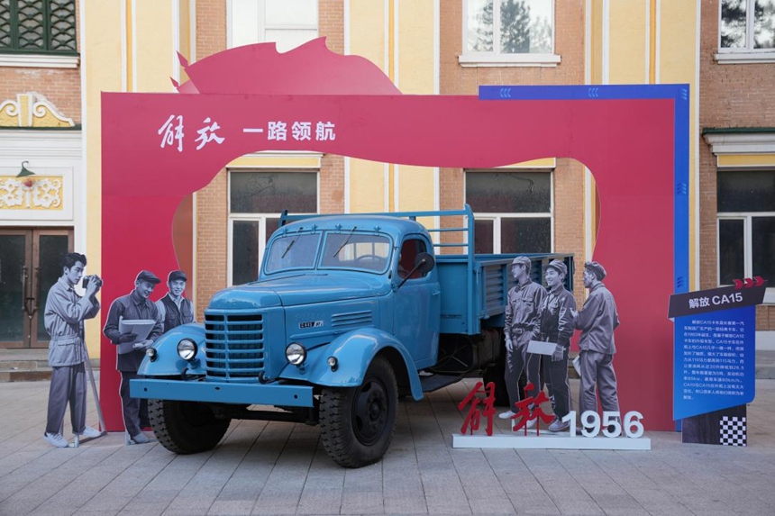 中國一汽廠區中央大道上展示的解放牌汽車。人民網記者 李洋攝