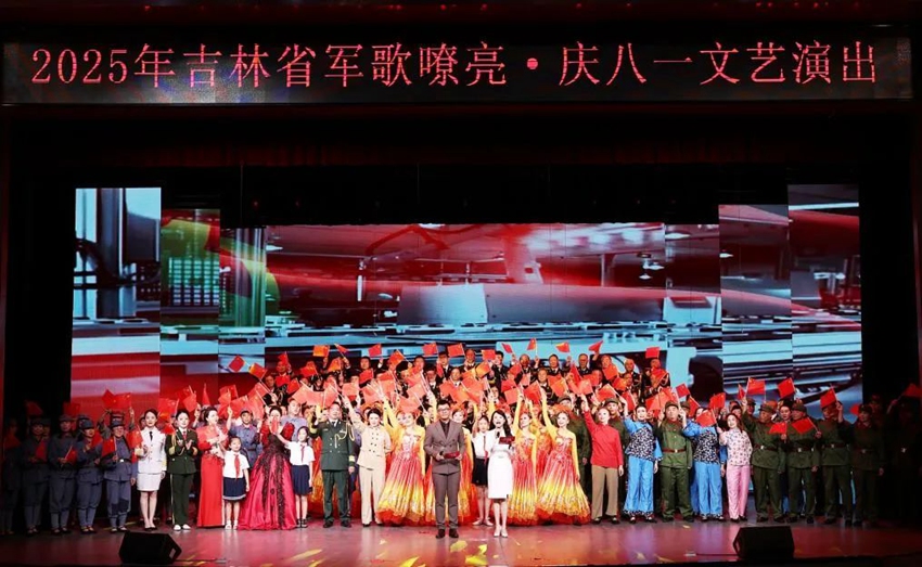 全場齊唱《歌唱祖國》