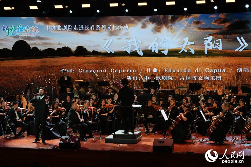 長春文旅消夏活動。（資料照片）人民網記者 李洋攝