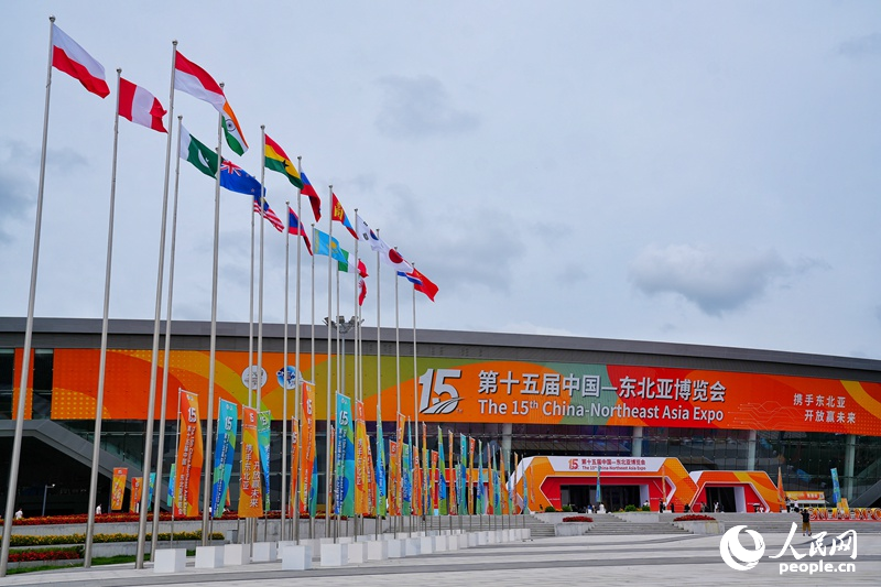 8月27日，第十五屆中國—東北亞博覽會在東北亞國際博覽中心開幕。人民網記者 李洋攝
