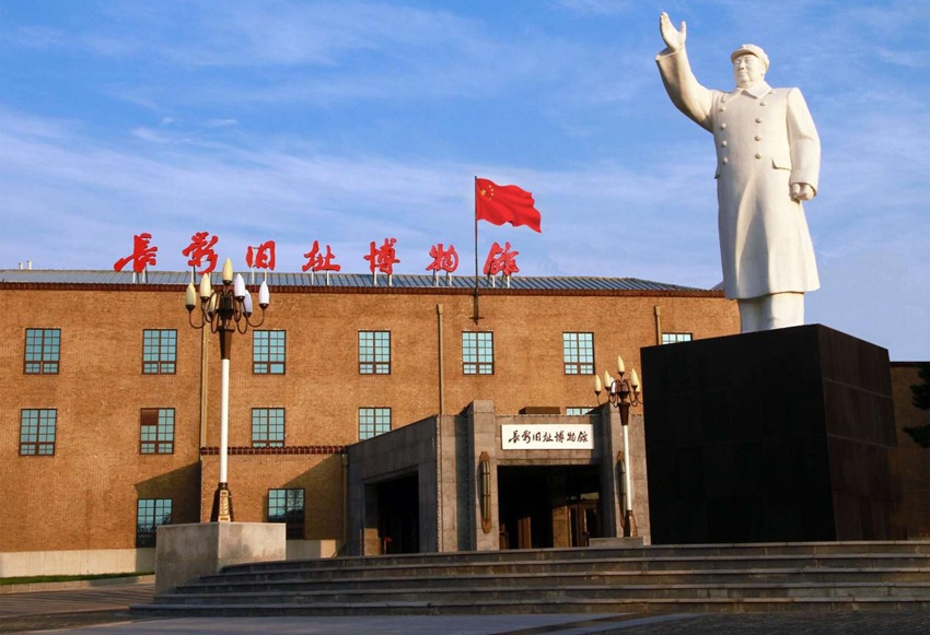 長影舊址博物館。長影集團供圖