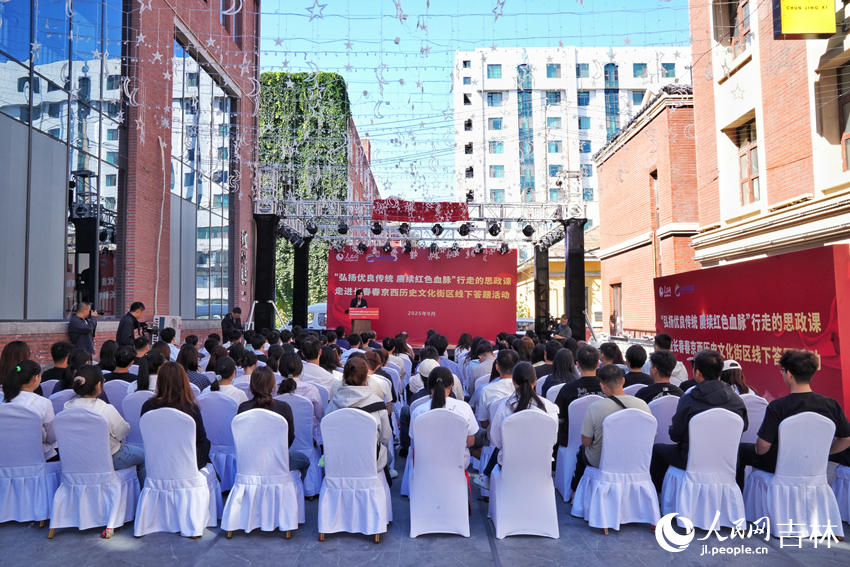 活動現場。人民網記者 李洋攝