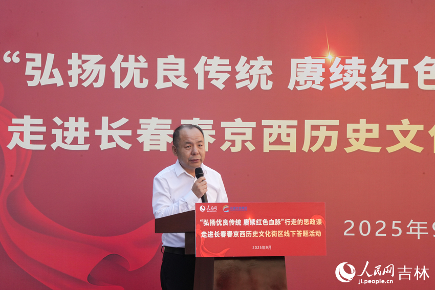 人民網吉林頻道負責人謝龍致辭。人民網記者 李洋攝