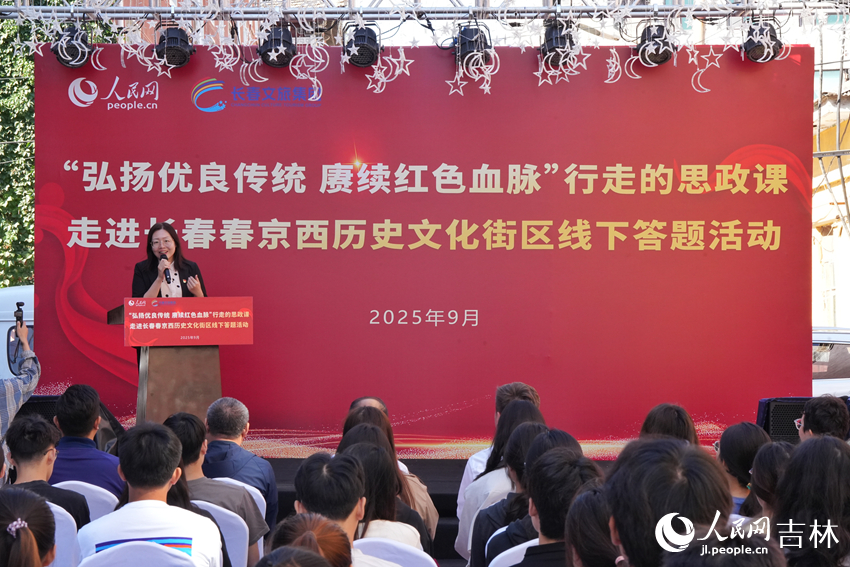 吉林楊靖宇干部學院培訓部主任國莉莉授課。人民網記者 李洋攝